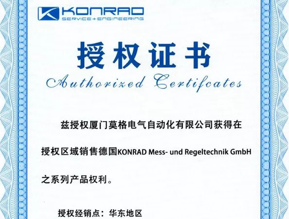 Китай Huge Technology Automation Co.,Ltd Сертификаты